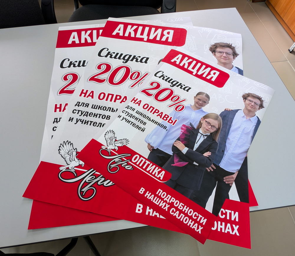 PXL 20250815 0435092702