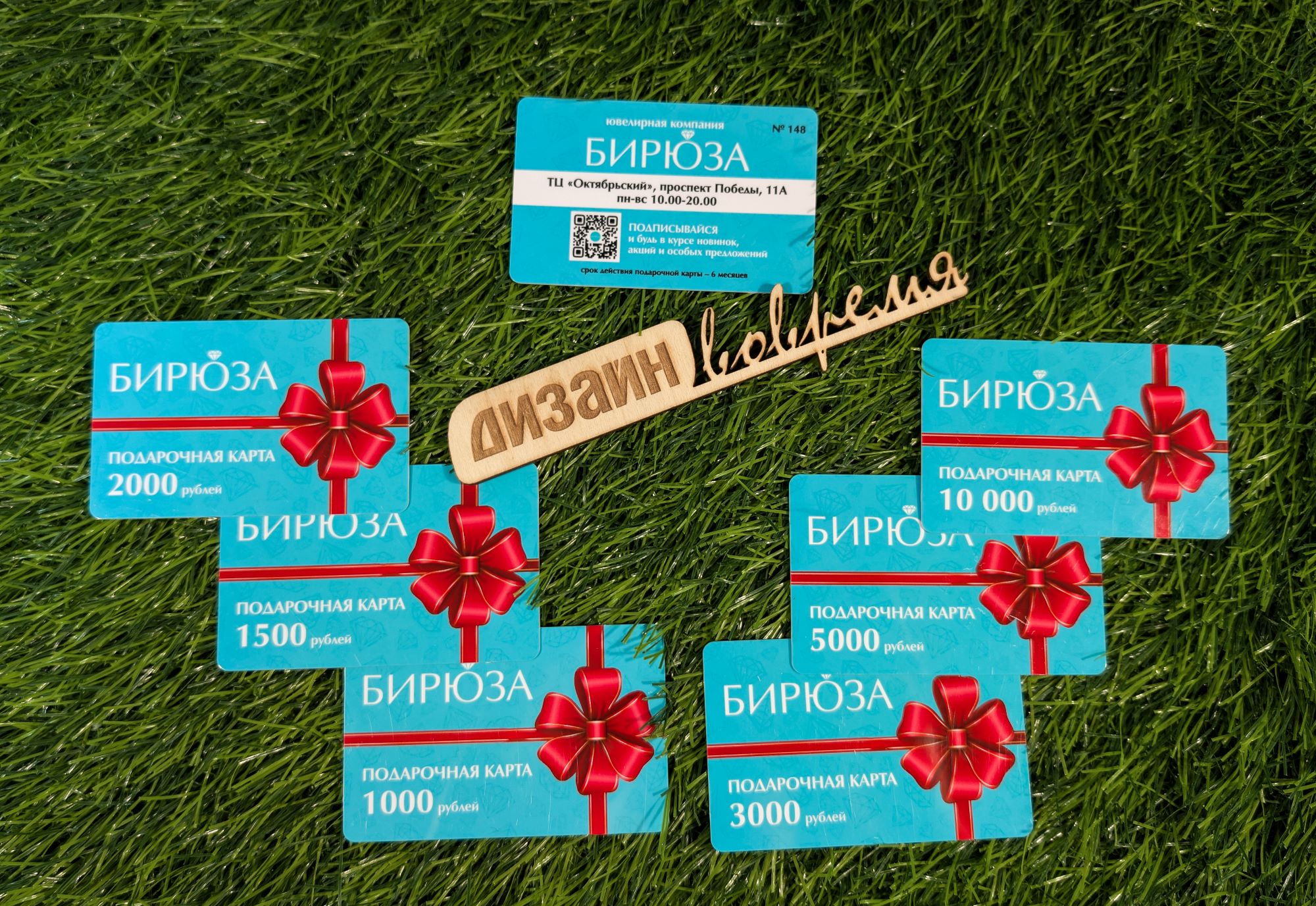 PXL 20250919 101106975 2