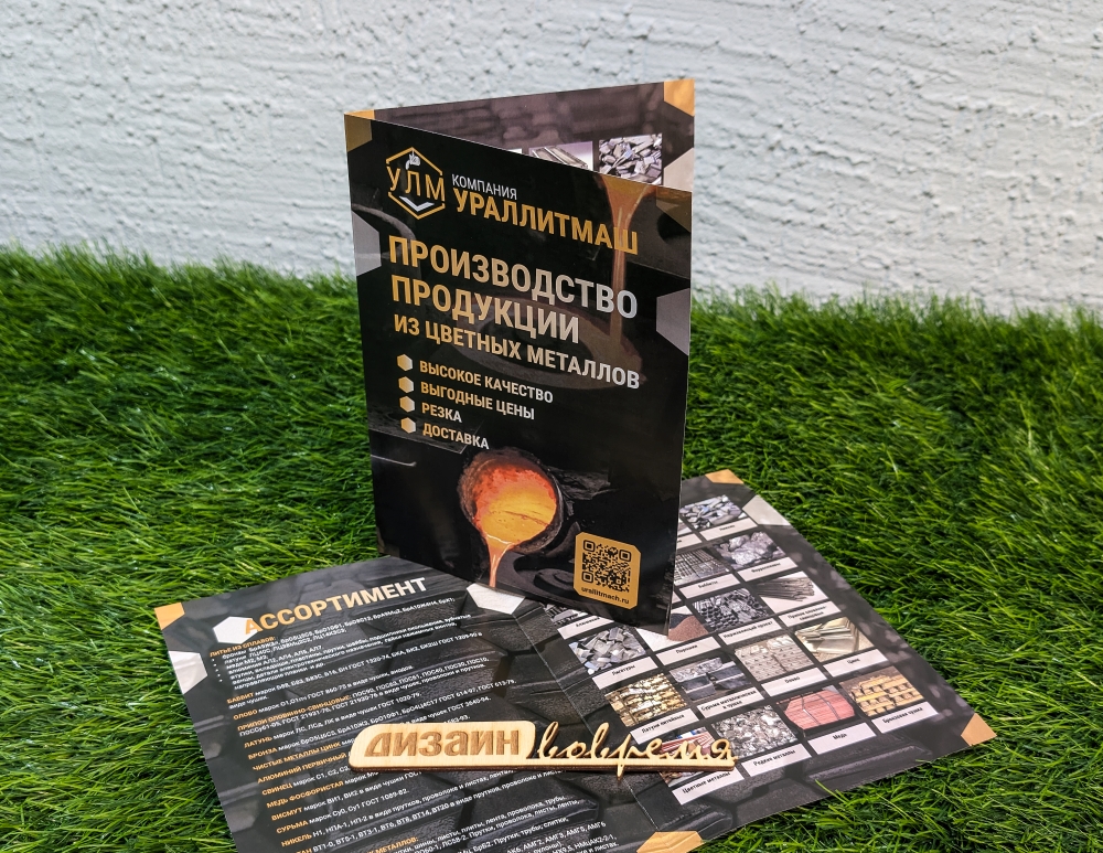 PXL 20250925 092345666 2