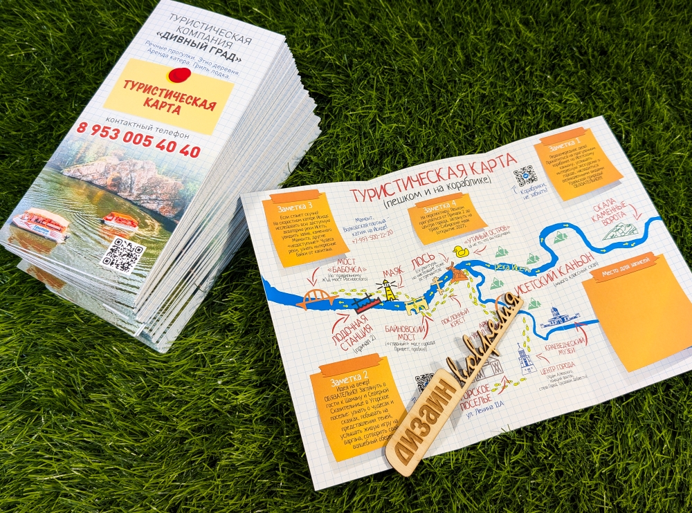 PXL 20250703 110238848 2