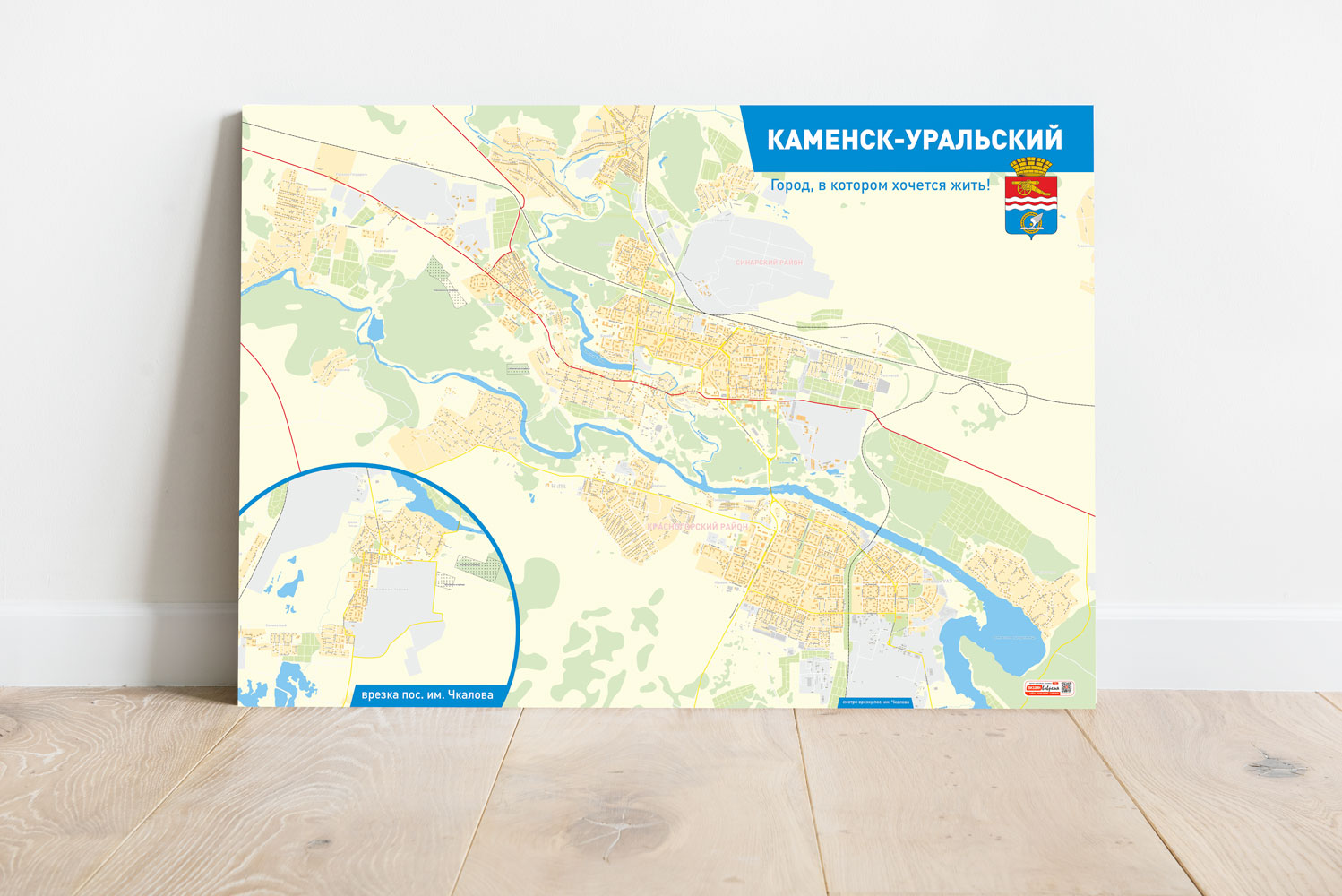 mockup карта пластик