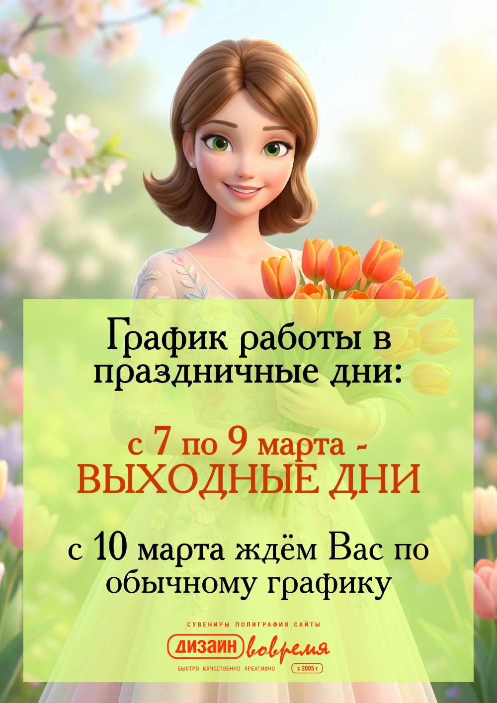 Объявление 2026 2