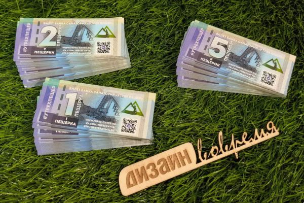 Подробнее...