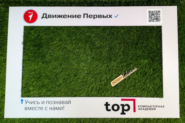 Подробнее...