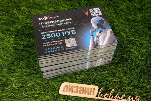 Подробнее...