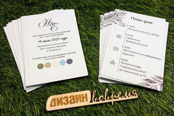 Подробнее...