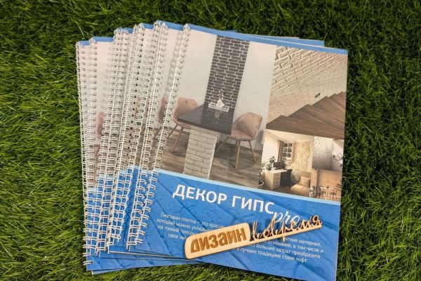 Подробнее...