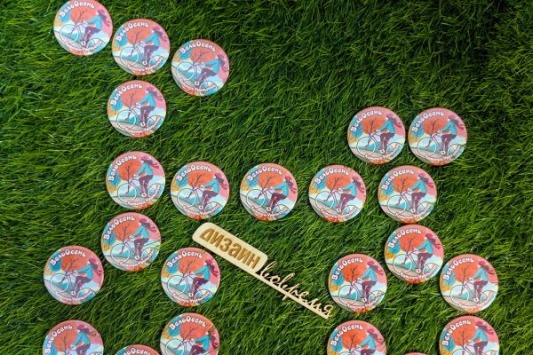 Подробнее...