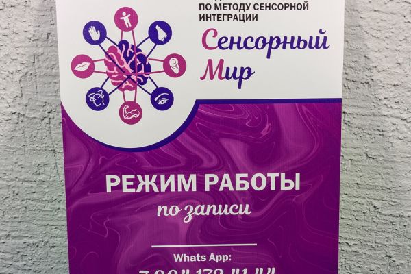 Подробнее...