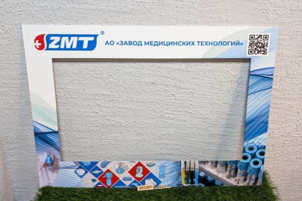 Подробнее...