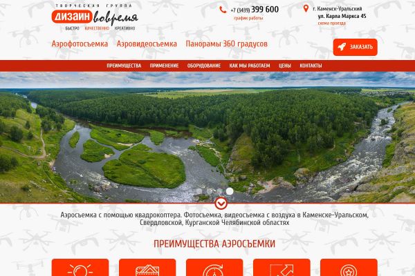 Подробнее...