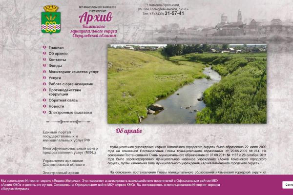 Подробнее...