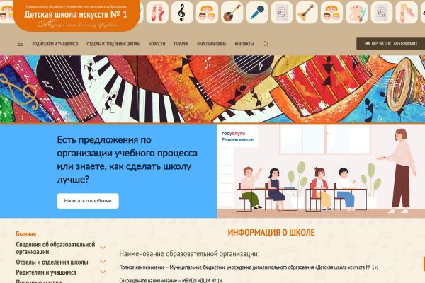 Подробнее...