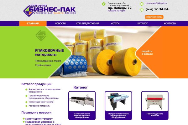 Подробнее...