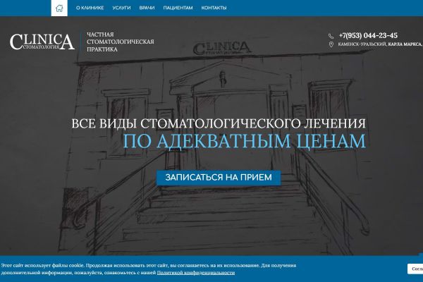 Подробнее...