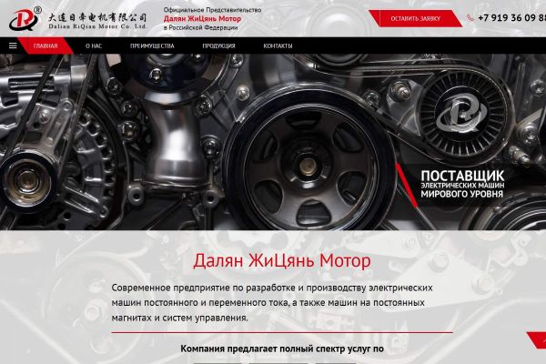 Подробнее...