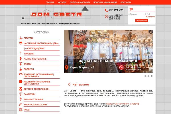 Подробнее...