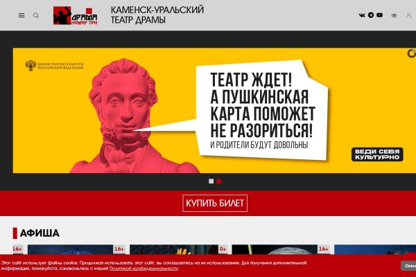 Подробнее...