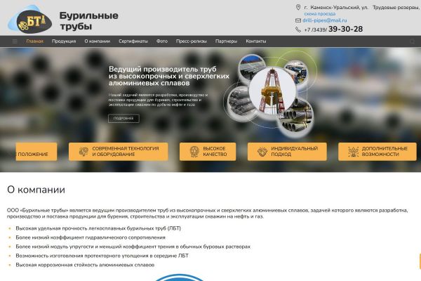 Подробнее...