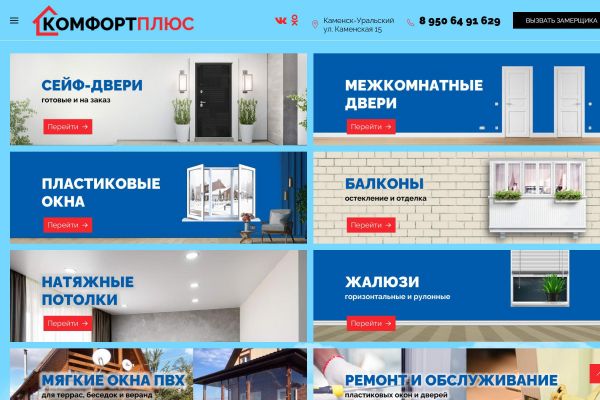 Подробнее...