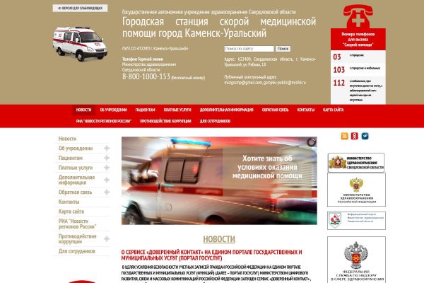 Подробнее...