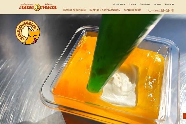 Подробнее...