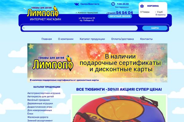 Подробнее...