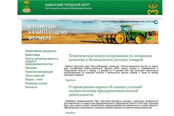 Подробнее...