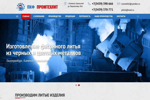 Подробнее...