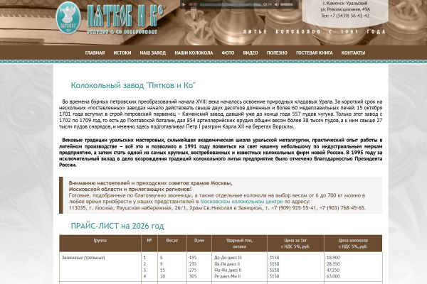 Подробнее...