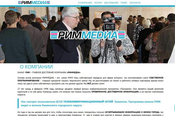 Подробнее...