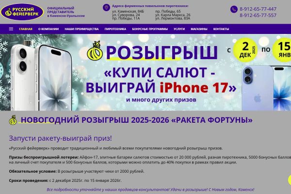 Подробнее...