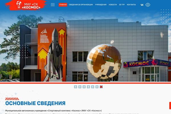 Подробнее...