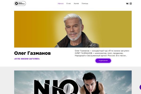 Подробнее...