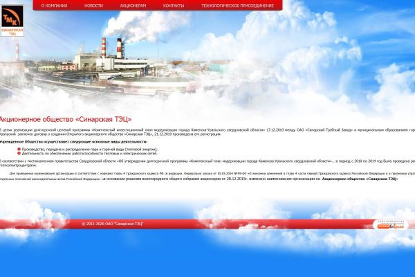 Подробнее...