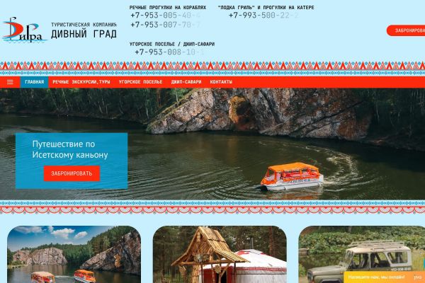 Подробнее...