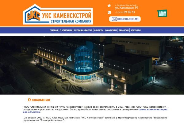 Подробнее...