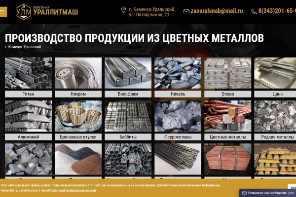 Подробнее...