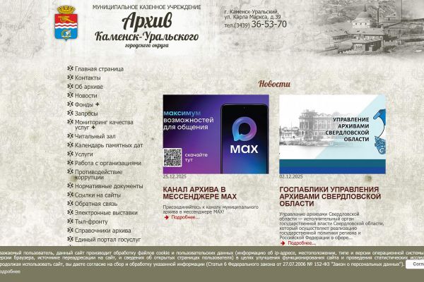 Подробнее...