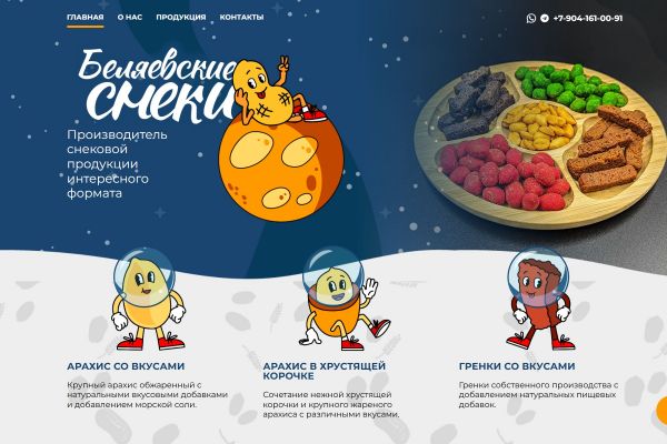 Подробнее...