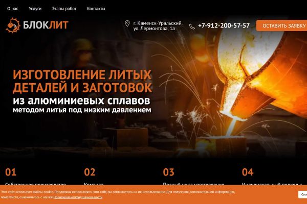 Подробнее...