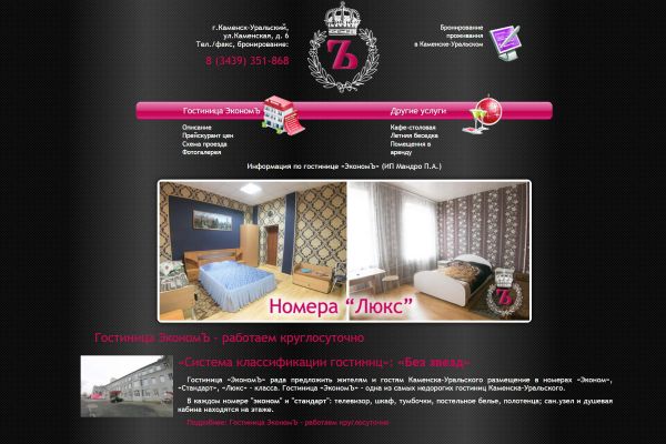 Подробнее...