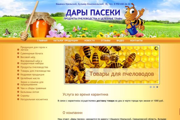 Подробнее...