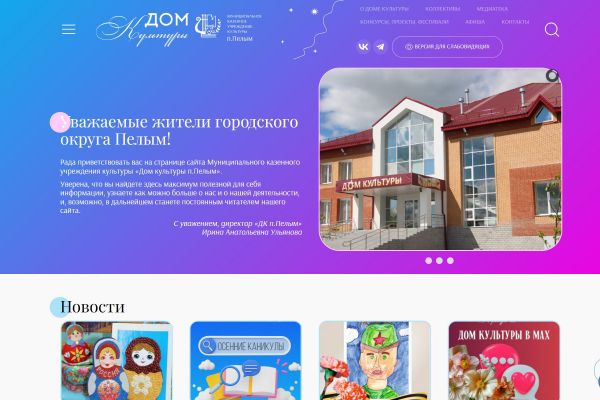 Подробнее...