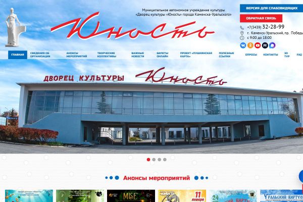 Подробнее...