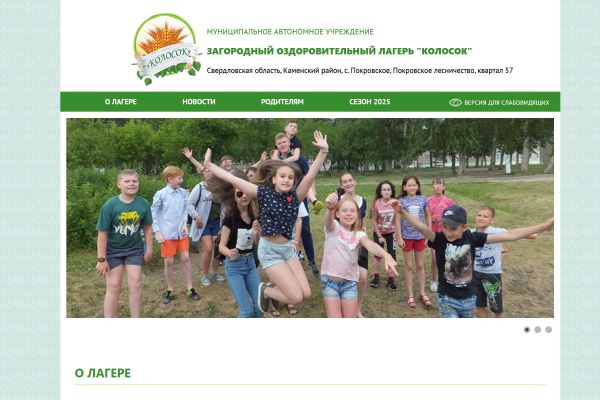 Подробнее...