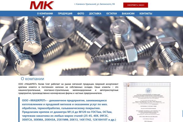 Подробнее...