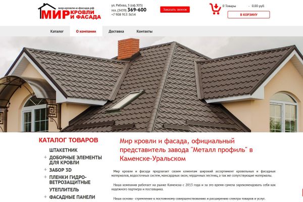 Подробнее...