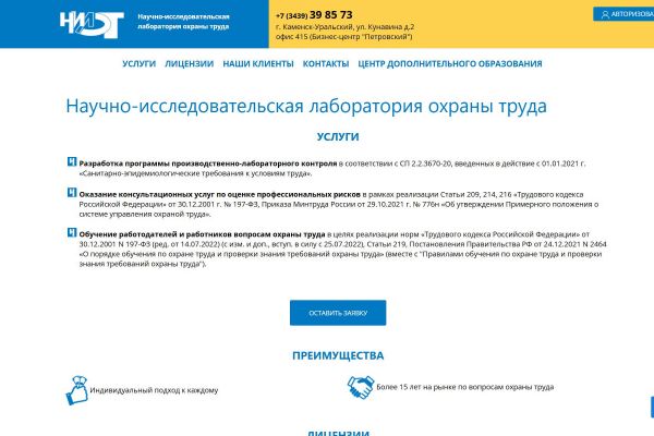 Подробнее...