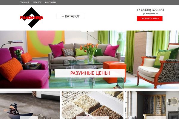 Подробнее...